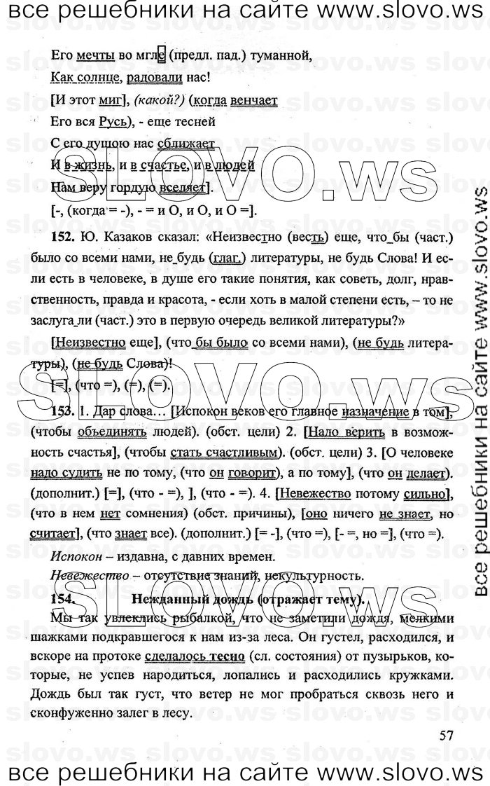    057    , 9  [] (.. , .. , .. ) 2010
