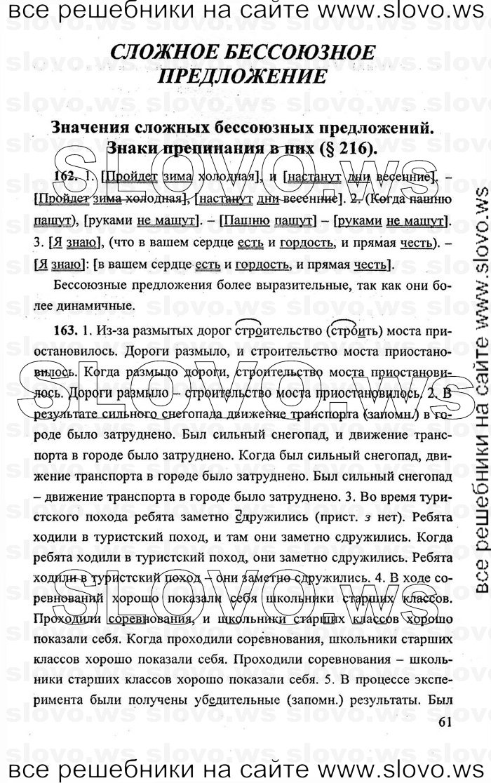    061    , 9  [] (.. , .. , .. ) 2010
