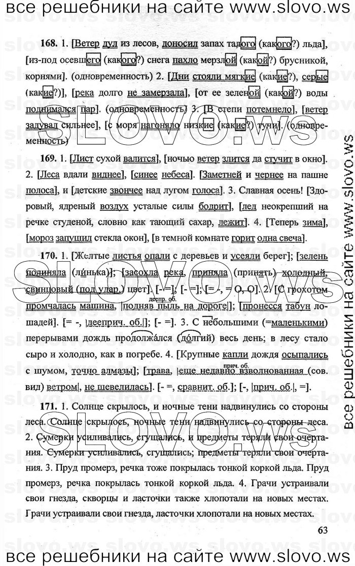    063    , 9  [] (.. , .. , .. ) 2010
