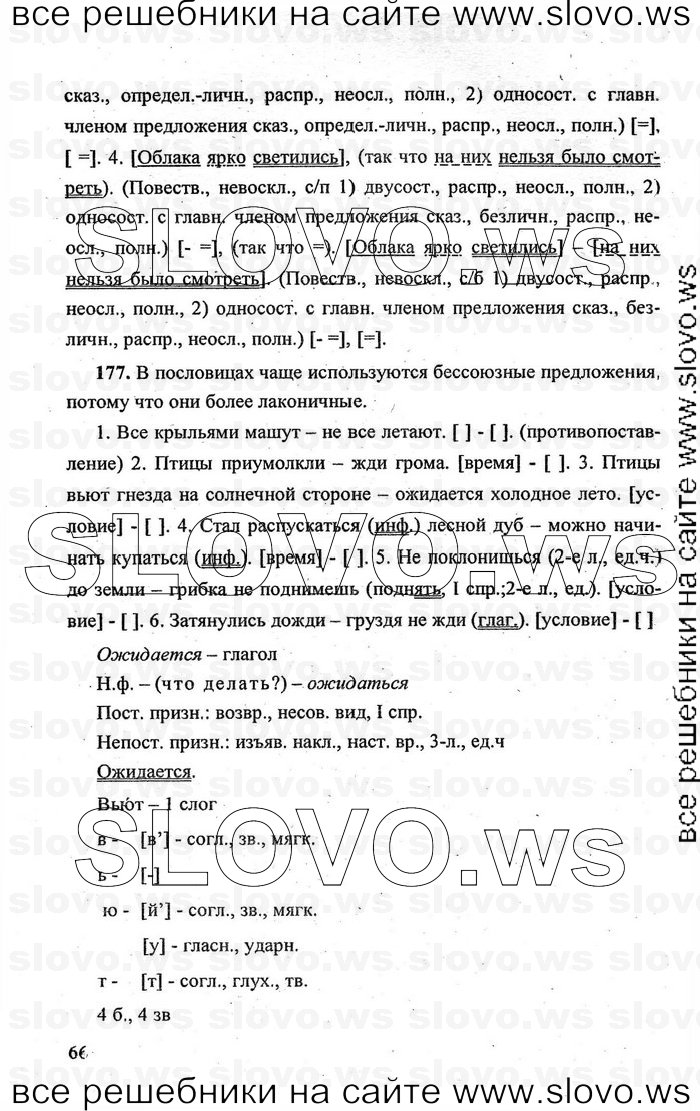    066    , 9  [] (.. , .. , .. ) 2010
