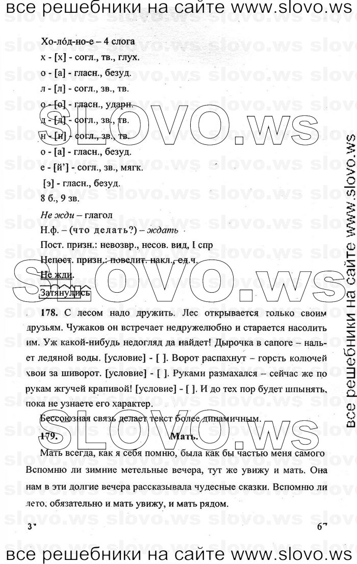    067    , 9  [] (.. , .. , .. ) 2010
