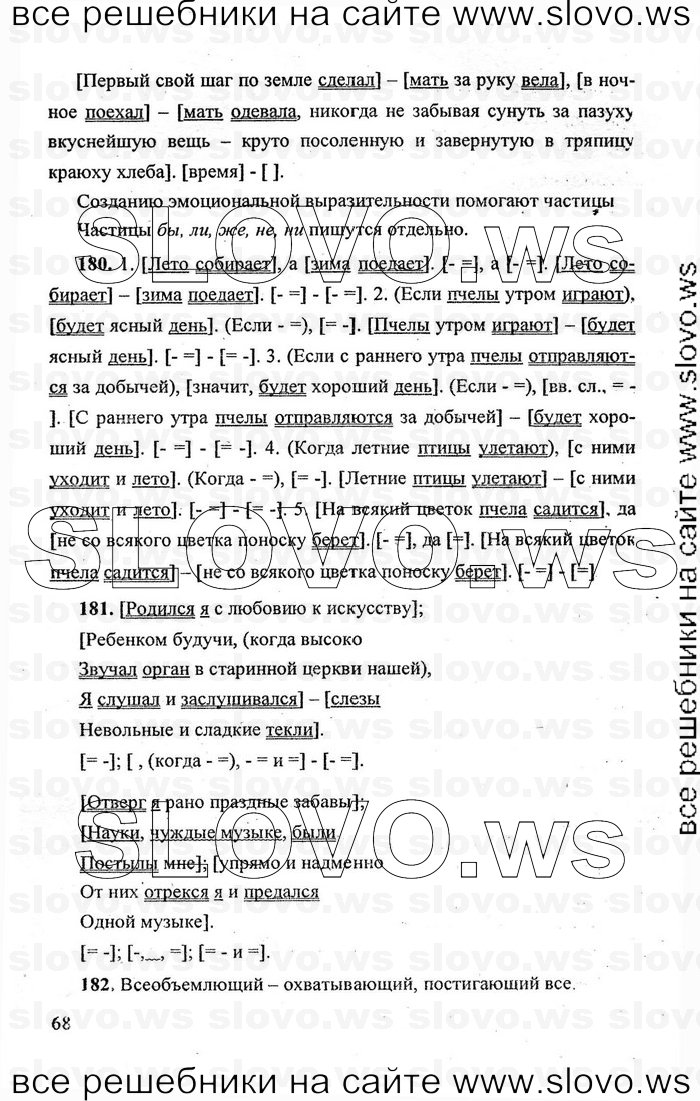    068    , 9  [] (.. , .. , .. ) 2010
