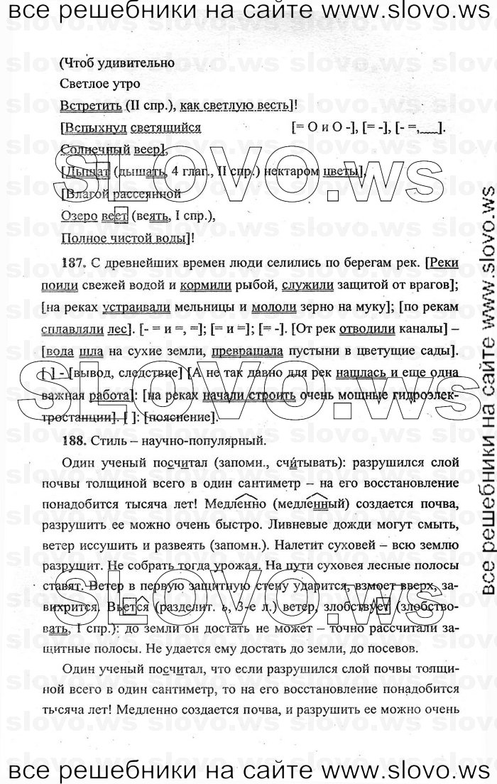    070    , 9  [] (.. , .. , .. ) 2010
