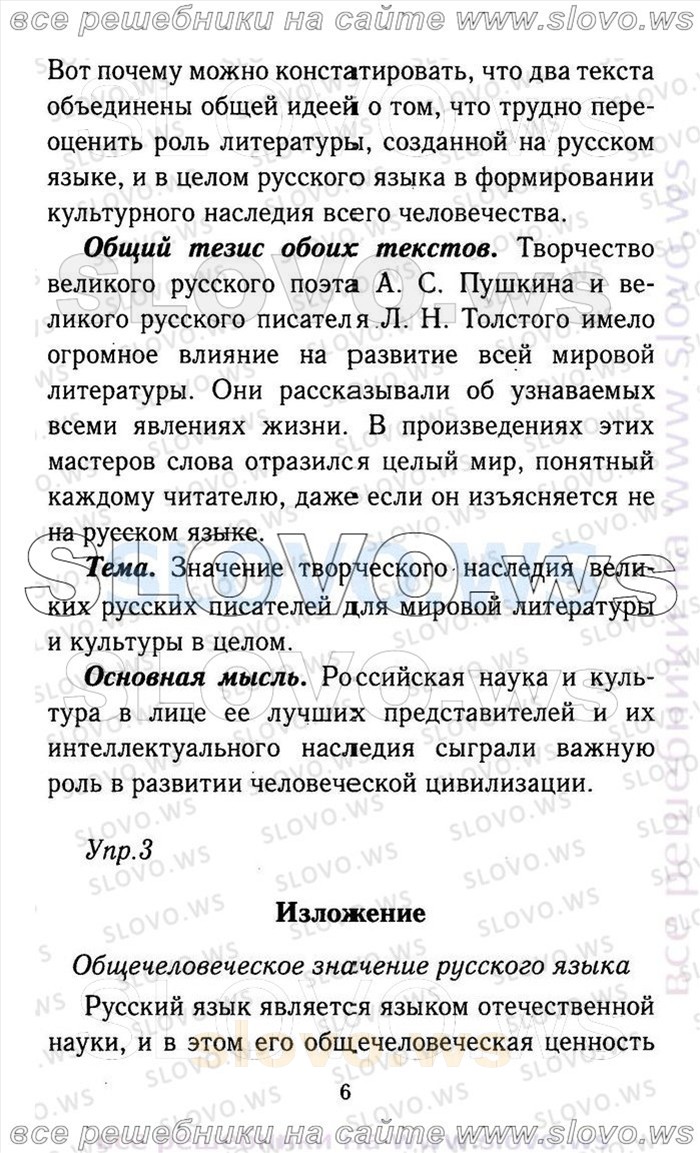   006    , 9  (.. , .. , .. , .. ) 2013