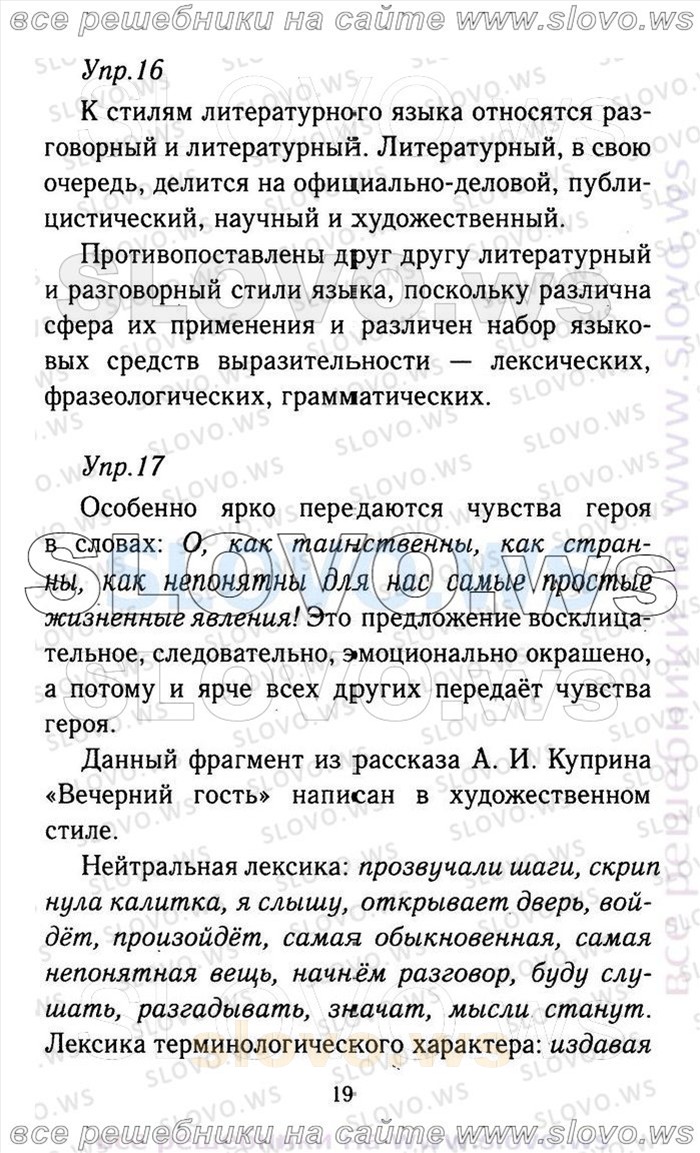    019    , 9  (.. , .. , .. , .. ) 2013