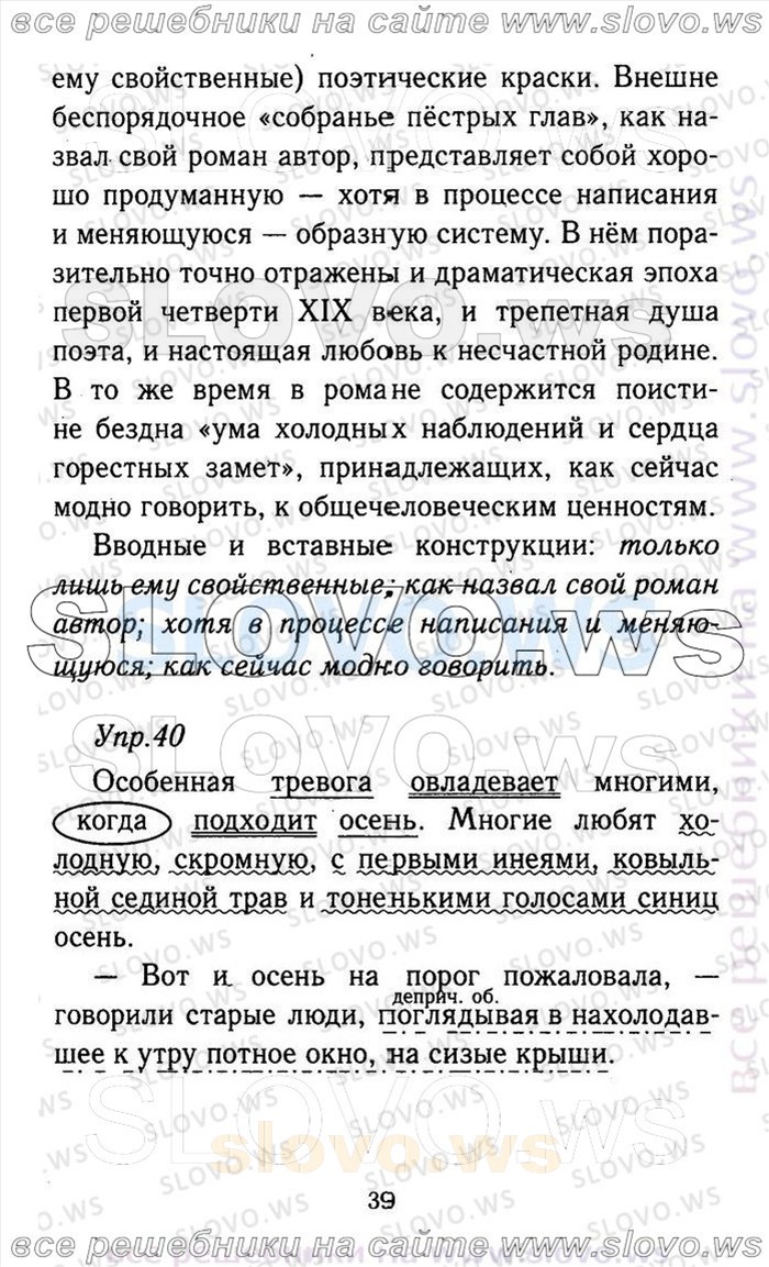    039    , 9  (.. , .. , .. , .. ) 2013