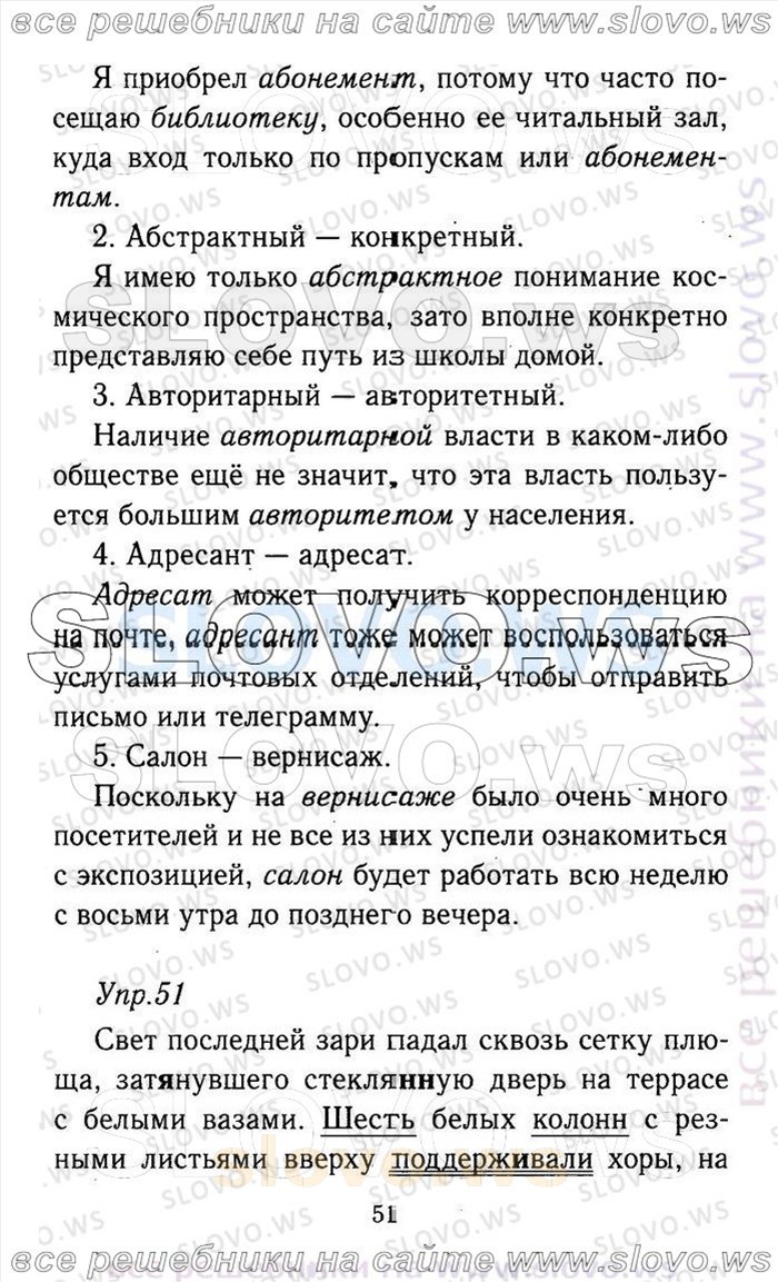    051    , 9  (.. , .. , .. , .. ) 2013