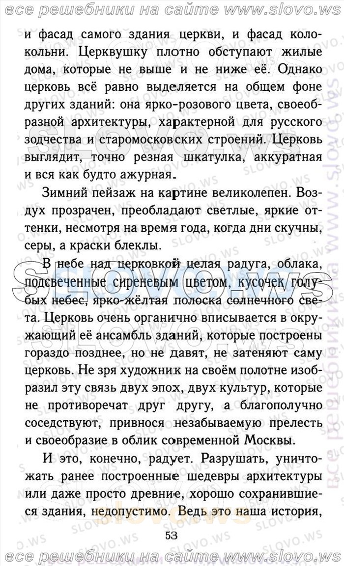    053    , 9  (.. , .. , .. , .. ) 2013