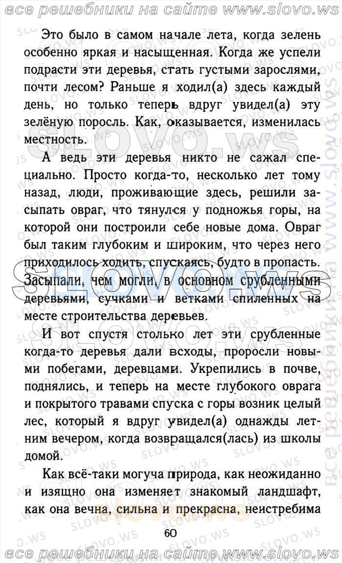    060    , 9  (.. , .. , .. , .. ) 2013
