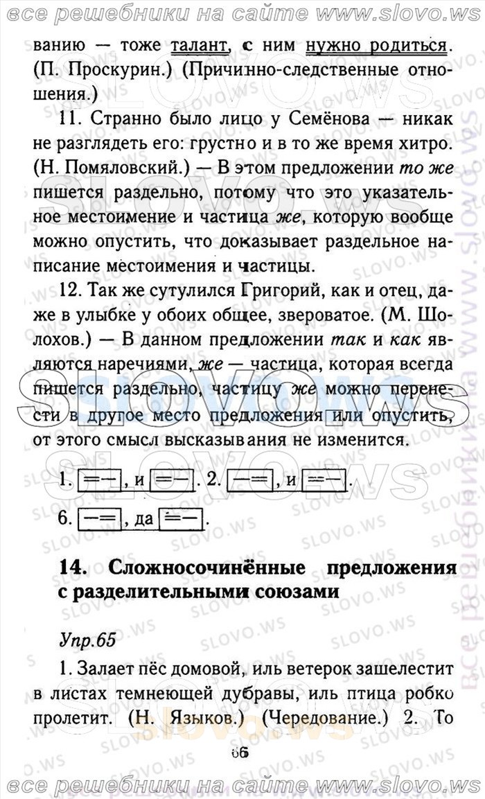    066    , 9  (.. , .. , .. , .. ) 2013