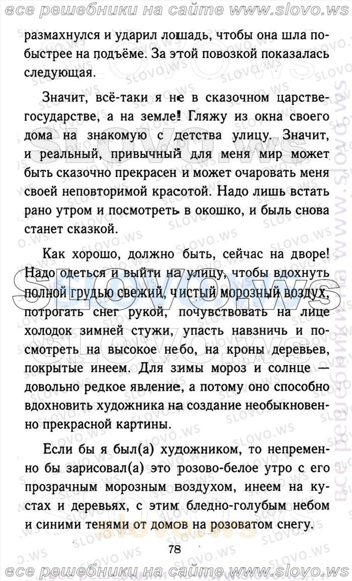    078    , 9  (.. , .. , .. , .. ) 2013