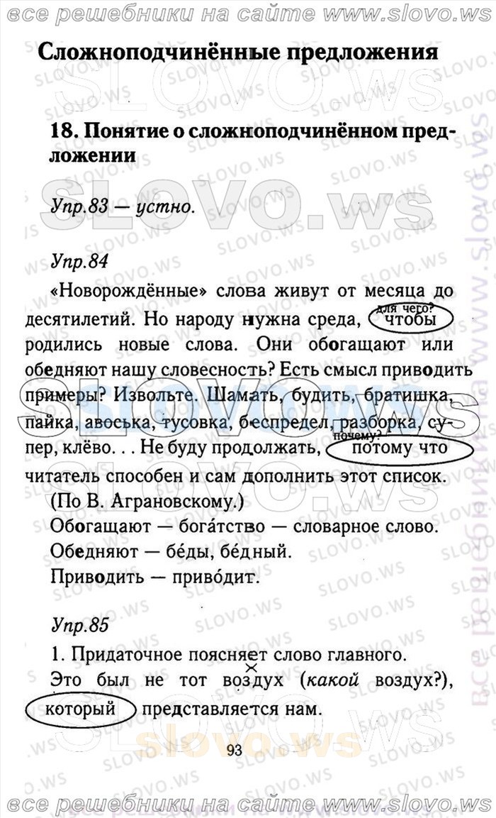    093    , 9  (.. , .. , .. , .. ) 2013