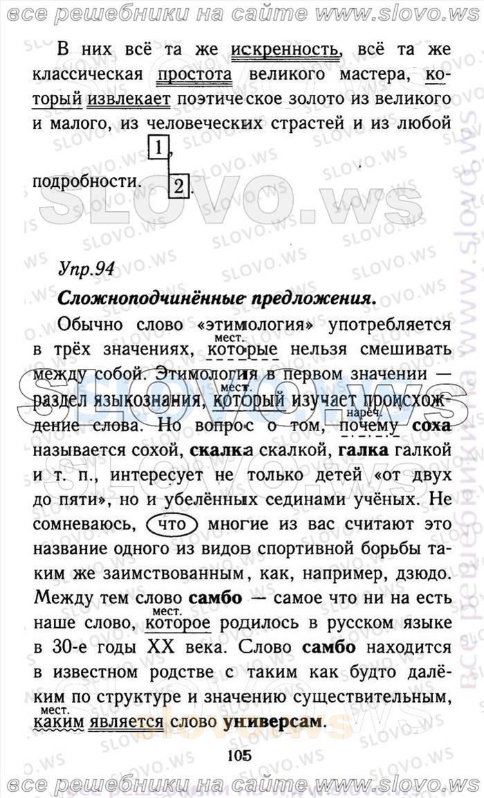    105    , 9  (.. , .. , .. , .. ) 2013
