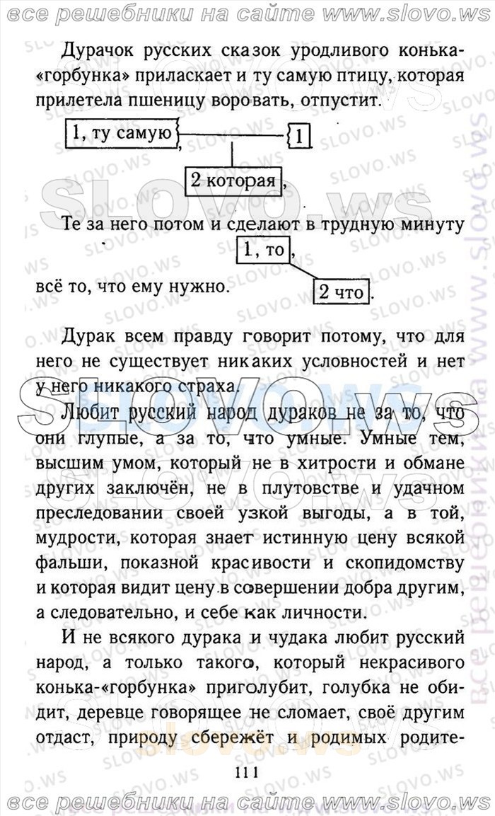   111    , 9  (.. , .. , .. , .. ) 2013