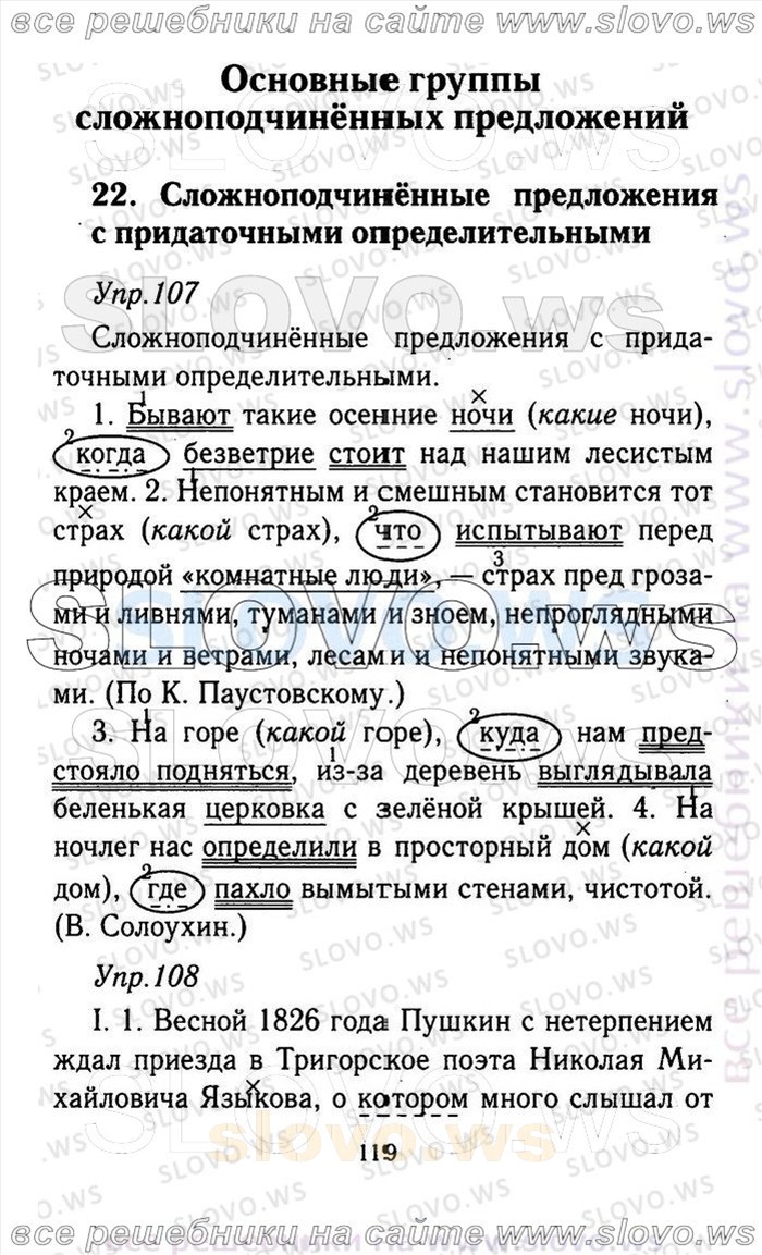    119    , 9  (.. , .. , .. , .. ) 2013