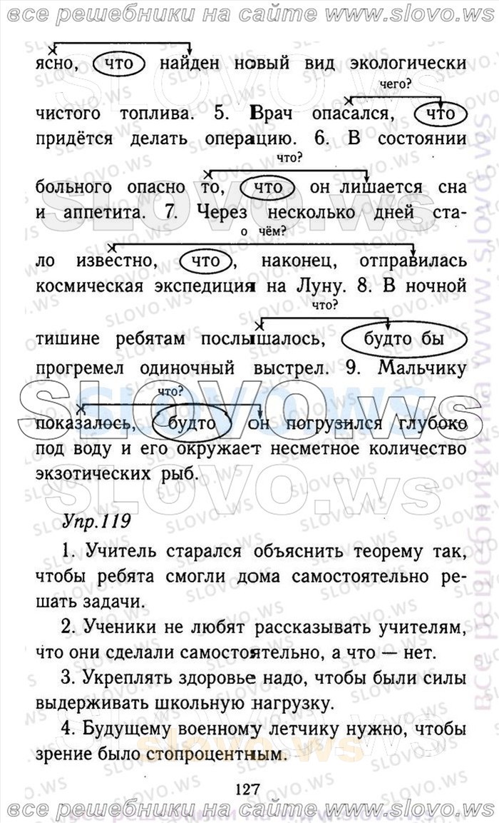    127    , 9  (.. , .. , .. , .. ) 2013
