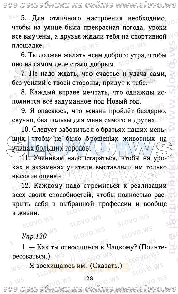    128    , 9  (.. , .. , .. , .. ) 2013