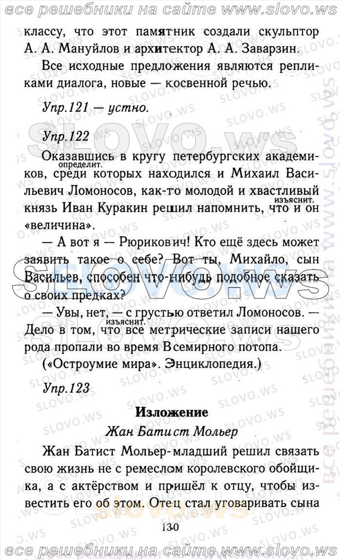    130    , 9  (.. , .. , .. , .. ) 2013