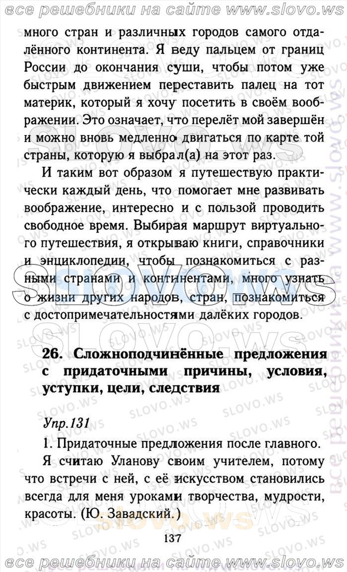    137    , 9  (.. , .. , .. , .. ) 2013