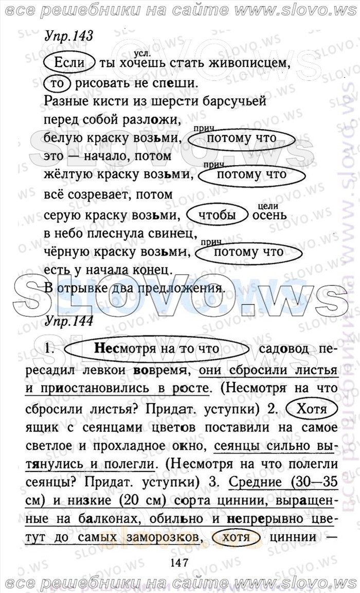    147    , 9  (.. , .. , .. , .. ) 2013