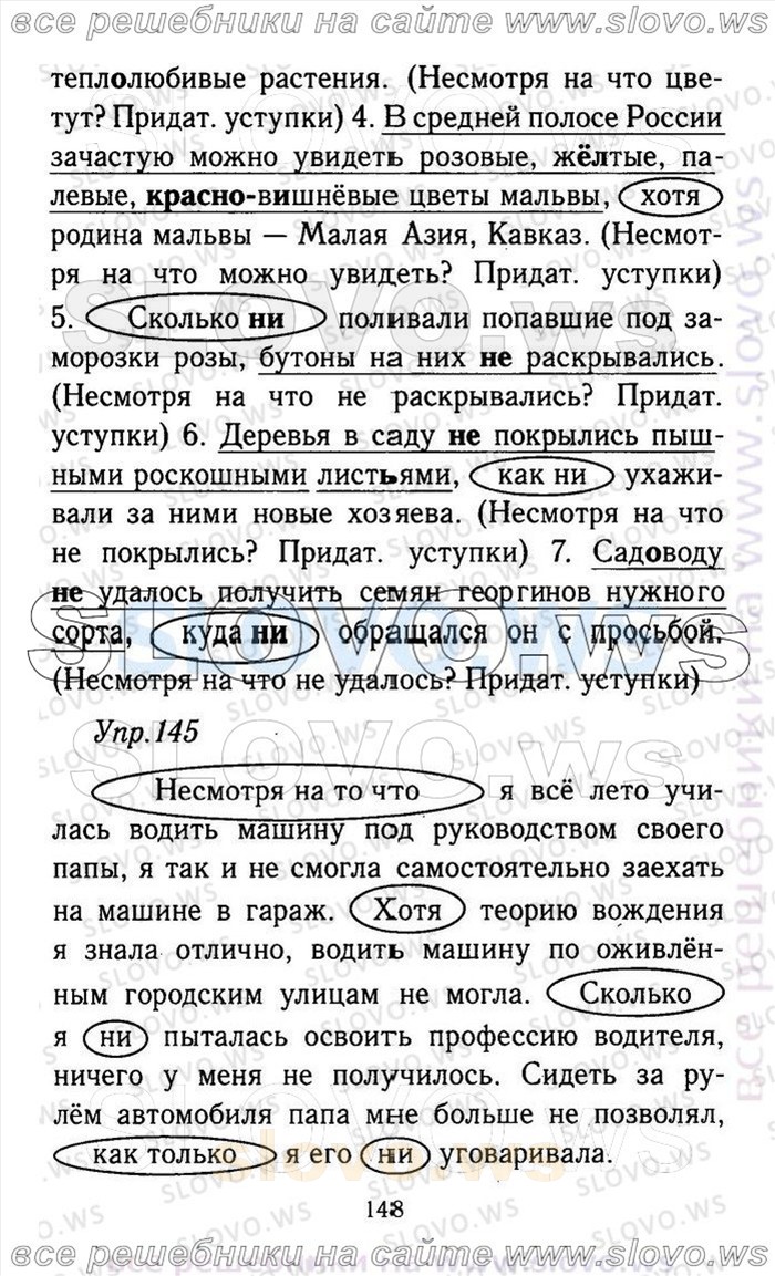    148    , 9  (.. , .. , .. , .. ) 2013