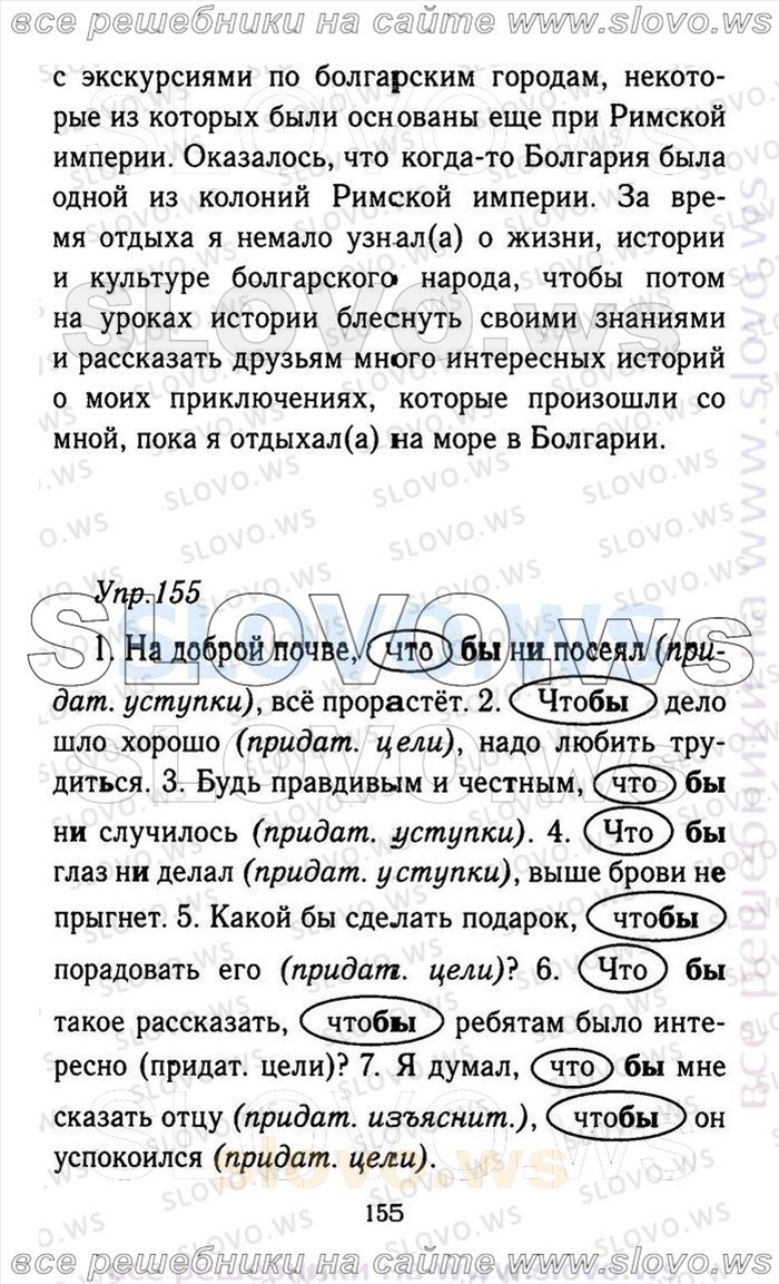    155    , 9  (.. , .. , .. , .. ) 2013
