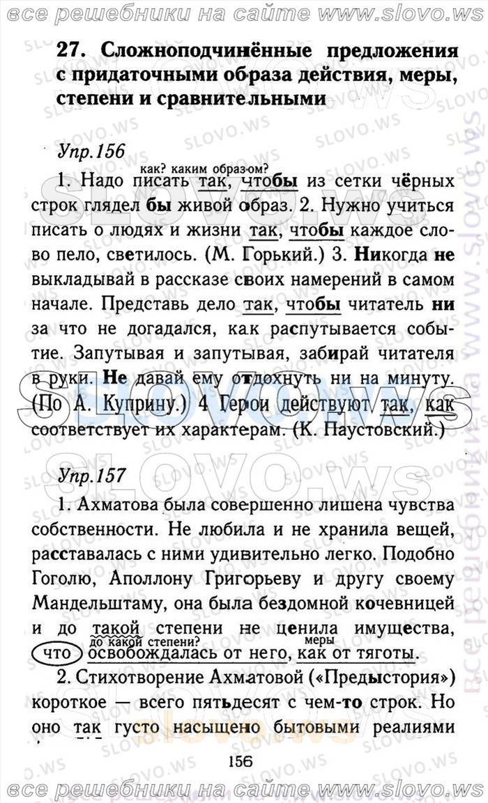   156    , 9  (.. , .. , .. , .. ) 2013
