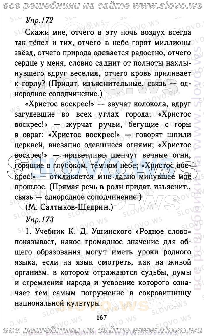    167    , 9  (.. , .. , .. , .. ) 2013