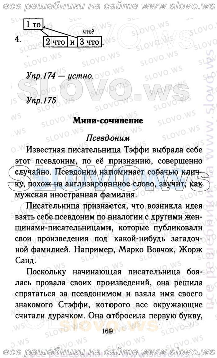    169    , 9  (.. , .. , .. , .. ) 2013