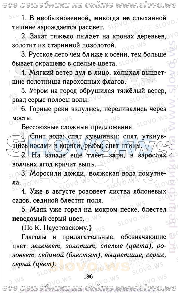    186    , 9  (.. , .. , .. , .. ) 2013