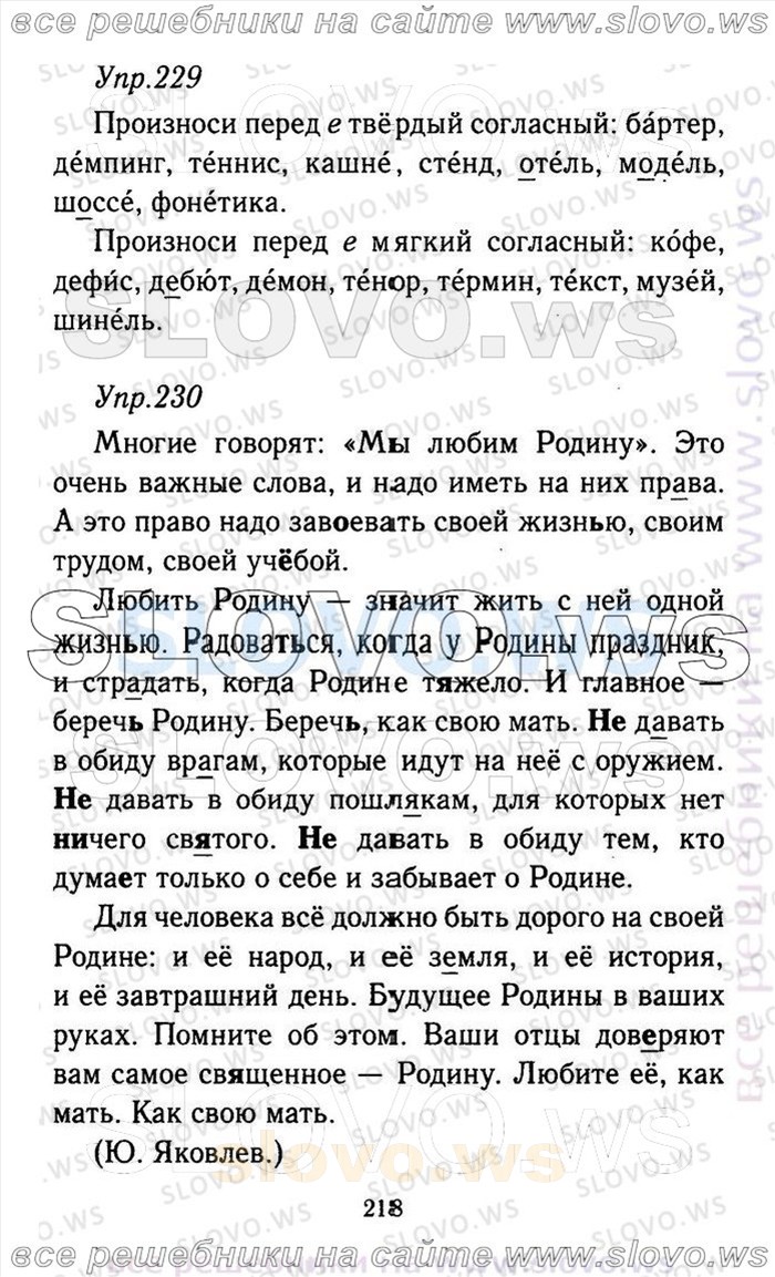    218    , 9  (.. , .. , .. , .. ) 2013