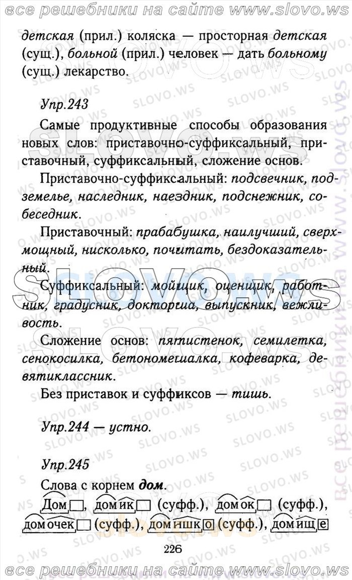    226    , 9  (.. , .. , .. , .. ) 2013