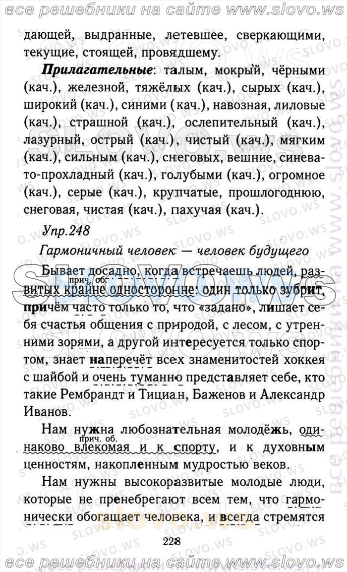    228    , 9  (.. , .. , .. , .. ) 2013