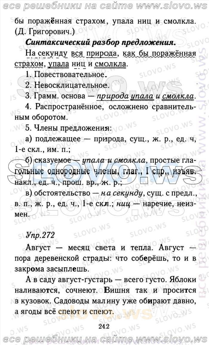    242    , 9  (.. , .. , .. , .. ) 2013