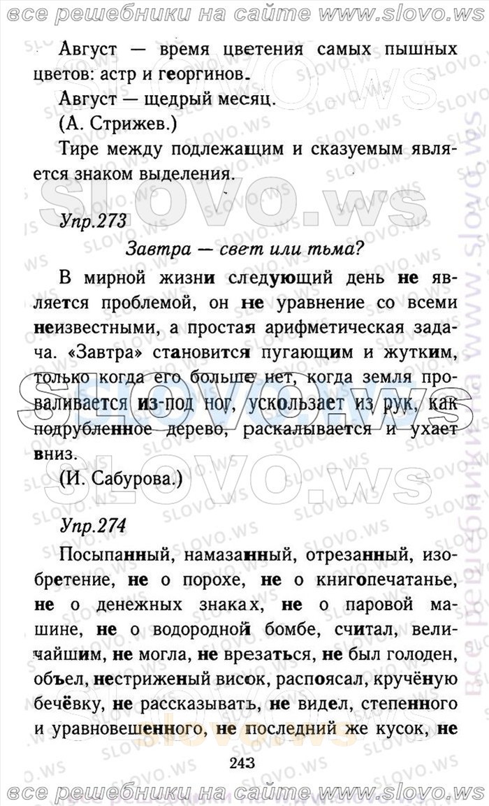    243    , 9  (.. , .. , .. , .. ) 2013
