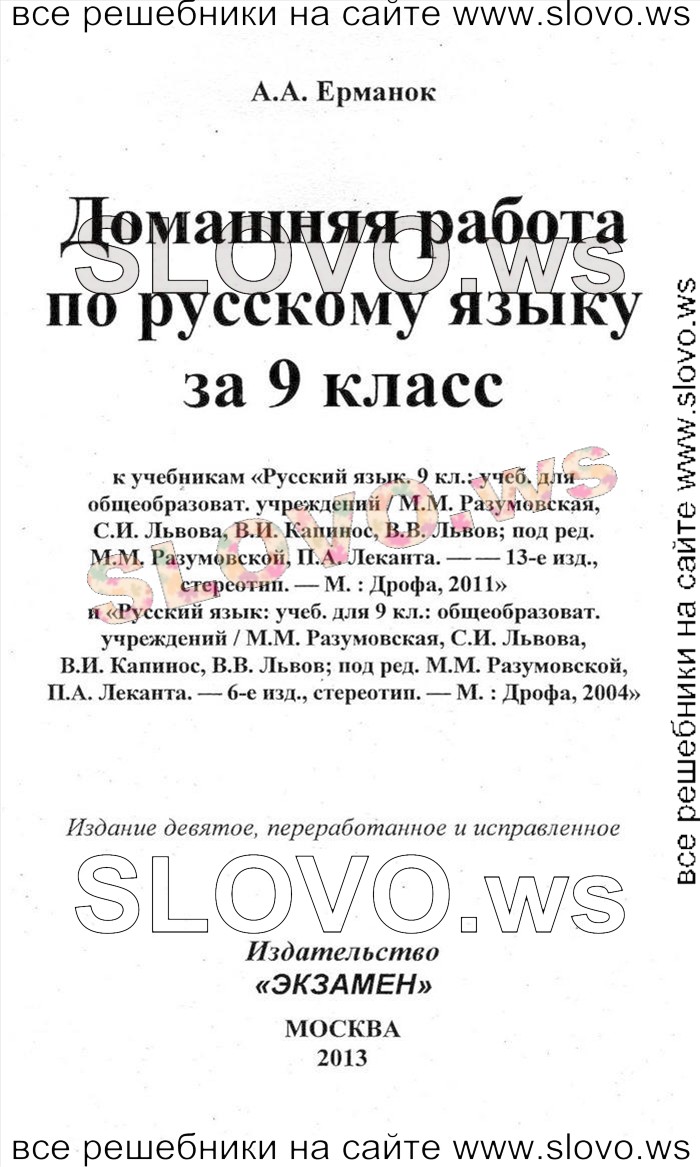    001    , 9  (.. , .. , .. , .. ) 2004, 2011