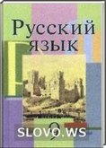  ()   , 9  (.. , .. , .. ) 2011