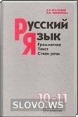  ()   , 10-11  (.. , .. ) 2002