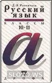  ()   , 10-11  ( ..) 2003