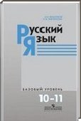  ()   , 10-11  (.. , .. ) 2009
