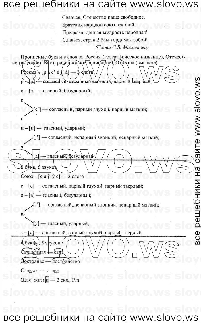    006    , 10-11  (.. , .. ) 2009
