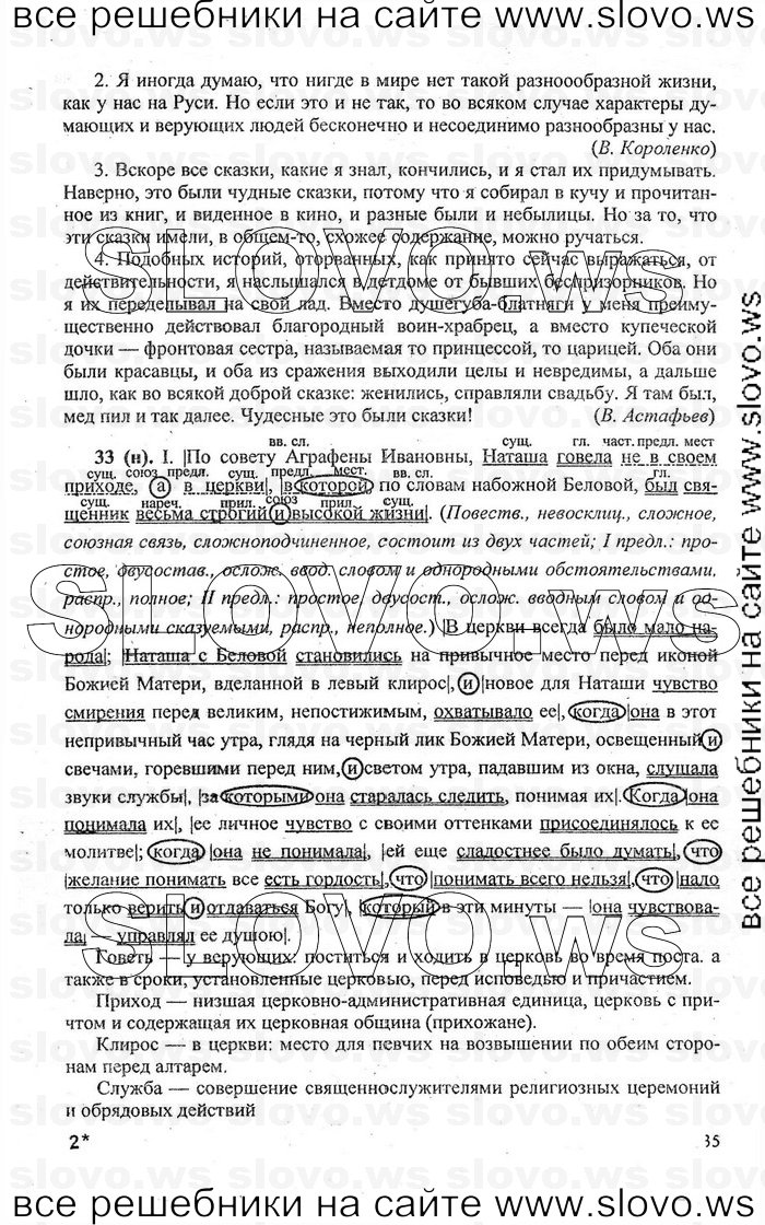    035    , 10-11  (.. , .. ) 2009
