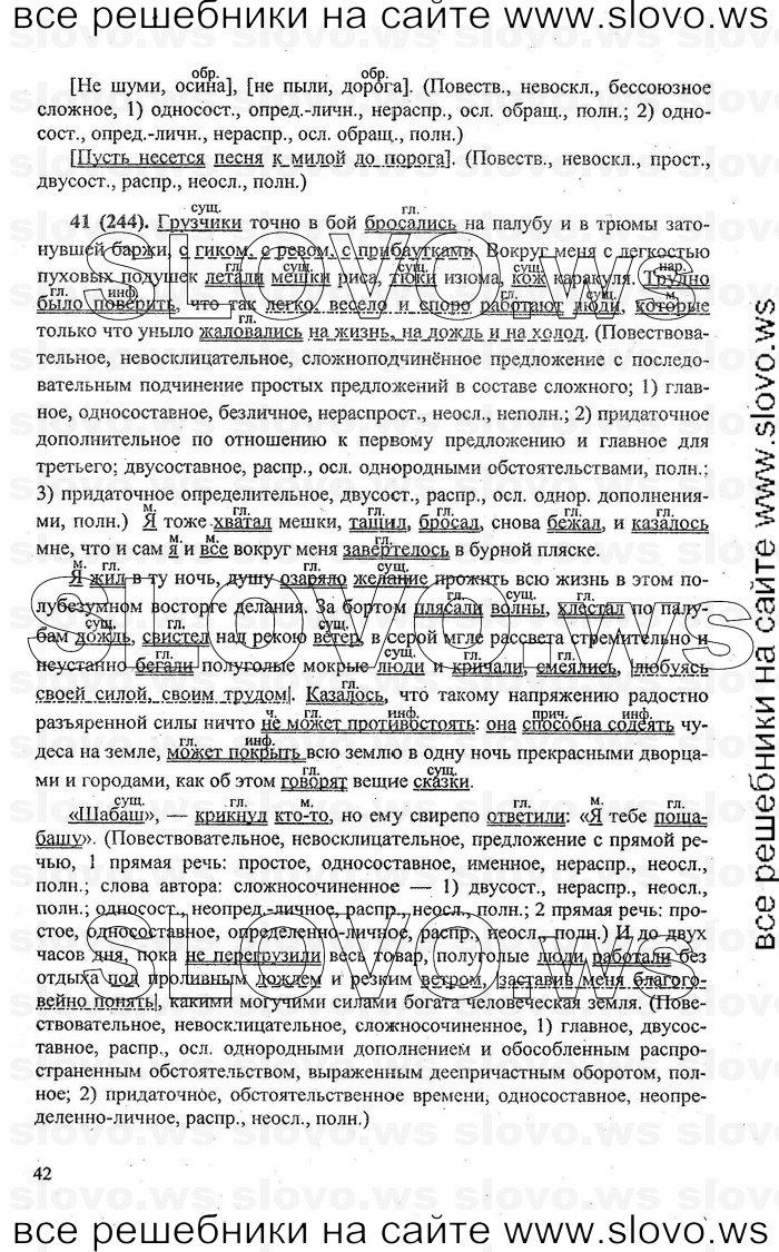    042    , 10-11  (.. , .. ) 2009
