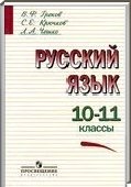  ()   , 10-11  (.. , .. , .. ) 2005, 2010
