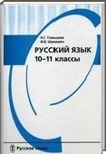  ()   , 10-11  (.. , .. ) 2011
