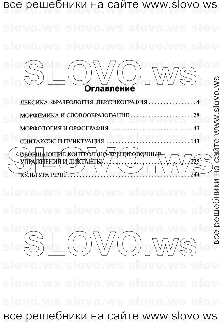   003    , 10-11  (.. , .. ) 2011
