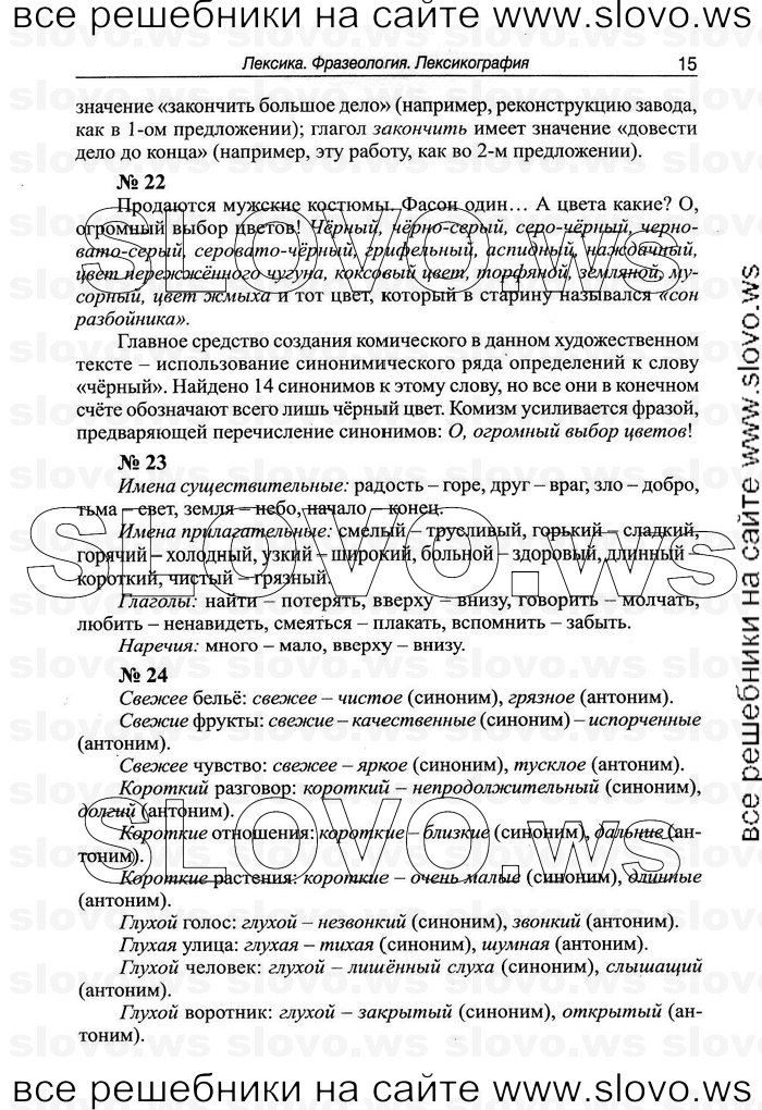    015    , 10-11  (.. , .. ) 2011
