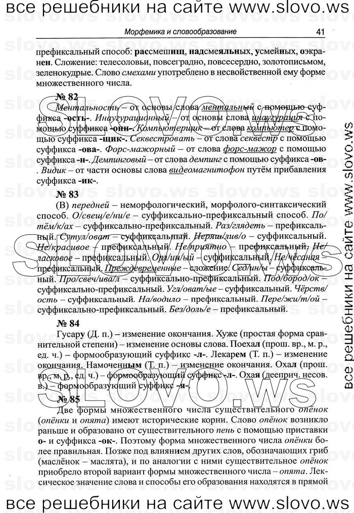    041    , 10-11  (.. , .. ) 2011
