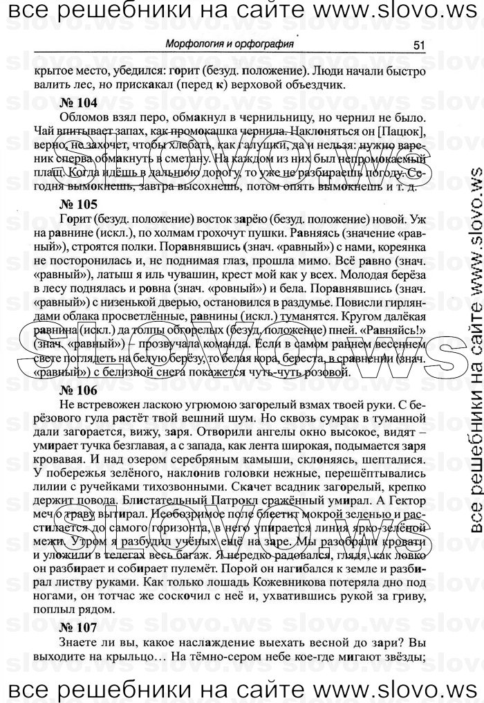   051    , 10-11  (.. , .. ) 2011
