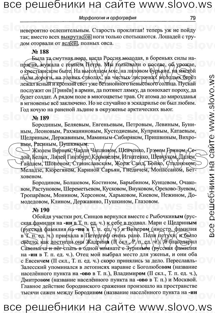    079    , 10-11  (.. , .. ) 2011

